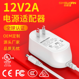 12v2aԴm24wҎLEDԴC픺аOԴm