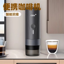 CERA香之君膠囊咖啡機便攜式意式小型家用迷你戶外一體全自動手持