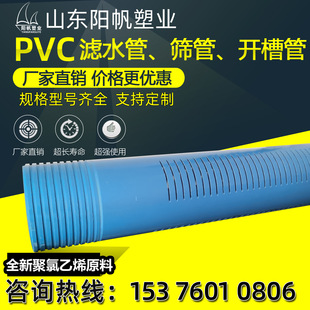 PVC-UϾܸpݼyupvcˮVˮܝB͸ܺY_۹