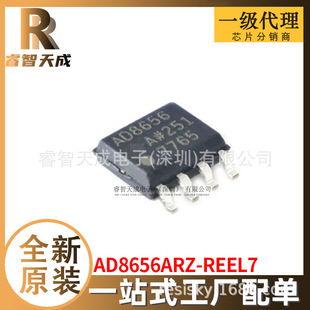 AD8656ARZ-REEL7 SOIC-8 \ ȫԭbоƬICF؛