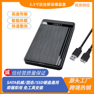 羳zUSB3.0ƄӲPXPӛ2.5SSDC е̑BӲP