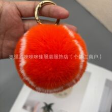 鑰匙扣掛件可愛小網球真獺兔毛網球掛飾時尚毛絨棒球包包掛飾掛件