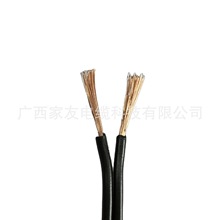 電瓶電源線RVB紅黑2芯24awg 18awg銅芯雙並線監控廣告燈箱平行線