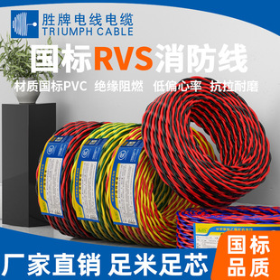 ƬF؛l늾~оRVSpg RVS2*1.0MM 