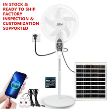 solarfan現貨16寸落地電扇充電家用帶燈遙控立扇三合一太陽能風扇