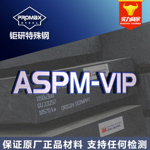 ˹{aspm-vipģ䓰 ͸gRASPM-VIPzģ