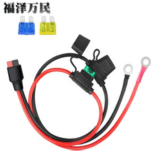 供應10AWG太陽能45A安德森對環形端子連接線雙保險絲座電纜電源線