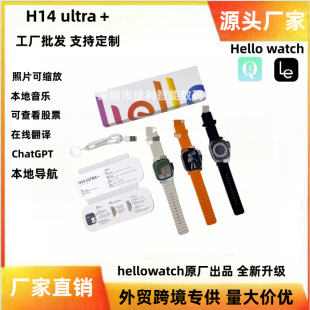 Ԫhello3+羳¿H14ultra+{ֱ1Gȴ濴Ʊ