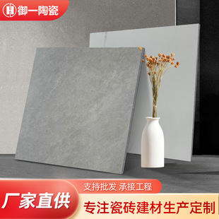 佛山仿古磚現代質感瓷磚地面磚800x800客廳地板磚衛生間防滑牆磚