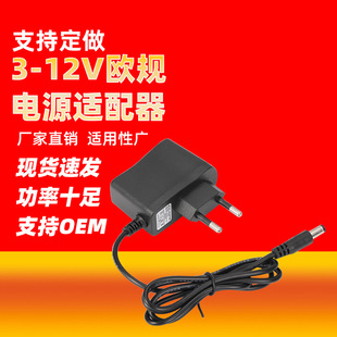 12V0.5AWҎԴm ҎEUA_^9V6V5V1AQCE FCC