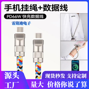 PD60W֙CKһ䔵mAOiphone15֙C늾