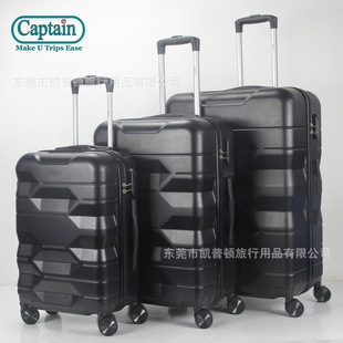 SQ ABSU   luggage 20.24.28   