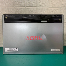 19寸M190CGE-L20 M190MWW4  M190PW01 V8液晶顯示屏液晶屏 工控屏