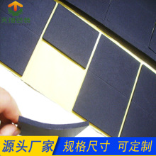 手機輔料防震防塵PORON泡棉防火阻燃EVA防靜電背膠泡綿海棉貼