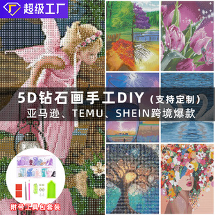 Rd¿ʯLͨͯ30*40*50*60ֹDIYճNSl