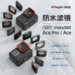 aMagisn~Insta360 AceProˮVRӰʯAceoR\C