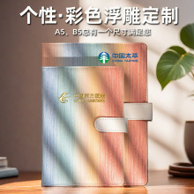 創意B5筆記本定制logo公司會議記錄記事本可印字禮品a5手賬本定做