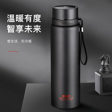 智能大容量不銹鋼商務保溫杯壺溫度顯示禮品茶水杯子定制刻印logo