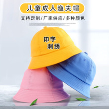 兒童小黃帽logo幼兒園小學生漁夫帽夏季遮陽防曬盆帽日系帽子