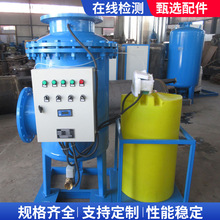 全程綜合水處理器自動物化一體加葯過濾器電子除垢軟化水管道旁流