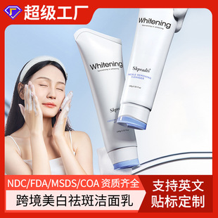 ȫӢĿ羳ߝWhitening facial cleanserϴ