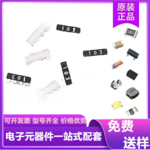 風華貼片排阻中功率超低阻值0402 0603抗硫化厚膜片式網絡電阻器
