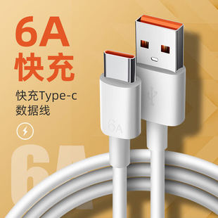 6a늾A_׿֙C늾usb mOtype-c