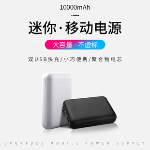 迷你便攜空調服充電寶大容量發熱服備用電池移動電源工廠批發禮品