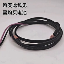 廠家直銷家用電器充電器電磁爐電烤爐2米電源線標准小家電電源線