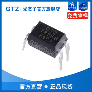 ԭbGTZƷֱTLP785GB P785 CT785GB 