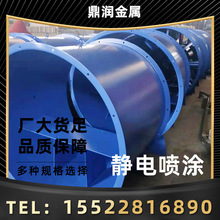 天津實體廠家 專業噴塑 靜電噴塗  價格優惠 質量保證歡迎采購