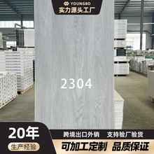 工廠石塑拼接地板 室內強化復合防水防潮SPC鎖扣地板阻燃防火地板