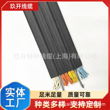 電梯隨行電纜 電梯電纜TVVB 12*1.0 電梯專用扁電纜 電梯網線