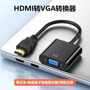 hdmiDvga ֧1080P hdmi to vgaDӾ hdmiDvgal