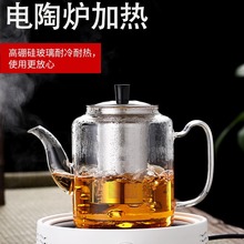 泡茶壺茶壺花茶壺茶具加厚玻璃耐高溫家用單壺小號可加熱不銹鋼濾