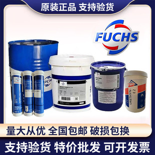 ˹FUCHS URETHYN E/M2֬5KG