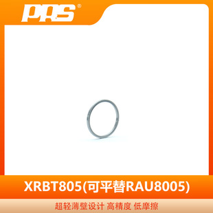 PRSpOӋ ALSXRBT805 RAU8005