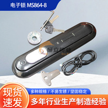 機櫃機箱電子鎖智能鎖電控鎖室內門鎖鋅合金櫃鎖機械工業平面鎖