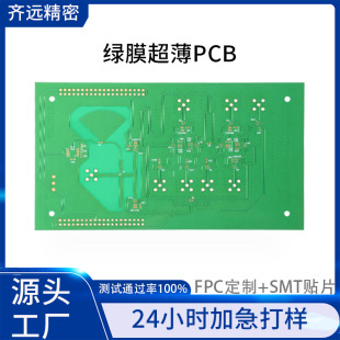 PCB·ӼӆΌӶӾ·NƬӹ PCBA巽OӋ_l