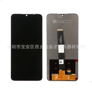 SֱNm춼t9AĻ redmi9C@ʾ ֙C lcd