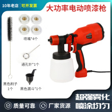 魯平氣動大功率噴霧槍便攜式噴槍消毒帶線噴漆槍外貿鋰電噴塗機