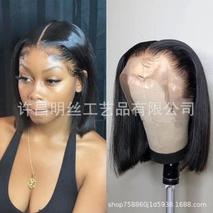 W˰lٰl13*4ǰٽzBOBO˰l^Human Hair Wigs羳