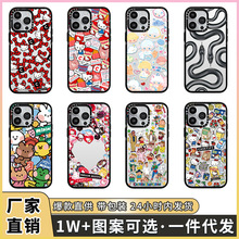 CASETi手機殼全包蘋果15promax手機殼11/14適用iphone16pro透明殼