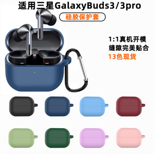 mGalaxy buds3/proo{ComˤԴ^l