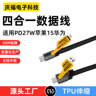 4һ65W늾pType-cmPD27WO15USB