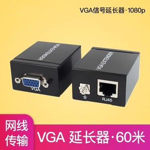 lVGAL1001080P vga extenderDrj45W̖L60