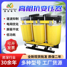 廠家直供 高阻抗變壓器 大功率高壓電抗器 高壓串聯電抗器