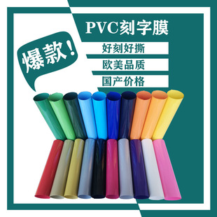 130cmx100cm PVCDӡĤ ϩ HTVbCDDIY