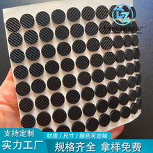 廠家黑色網格硅膠墊食品級硅膠墊片防震防滑自粘硅膠腳墊