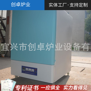 高溫箱式電阻爐 工業馬弗爐實驗電爐 熱處理箱式淬火爐退火爐回火